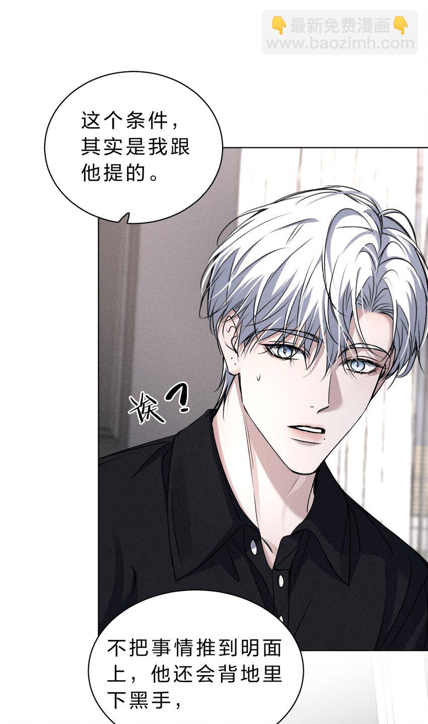 017 可以为你做任何事-第18话