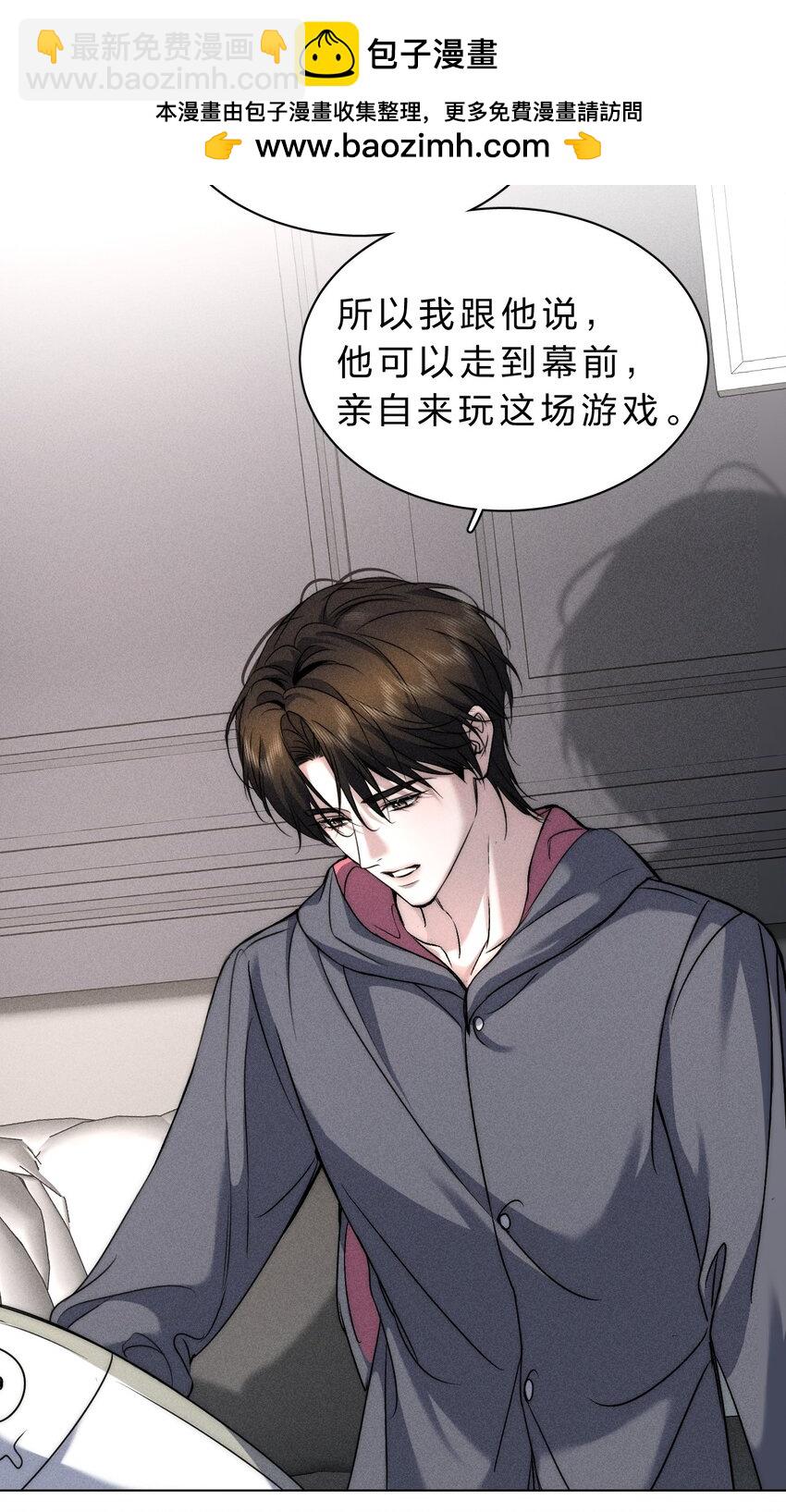 017 可以为你做任何事-第18话