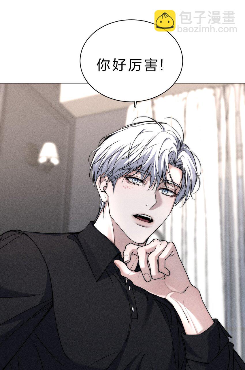 017 可以为你做任何事-第18话