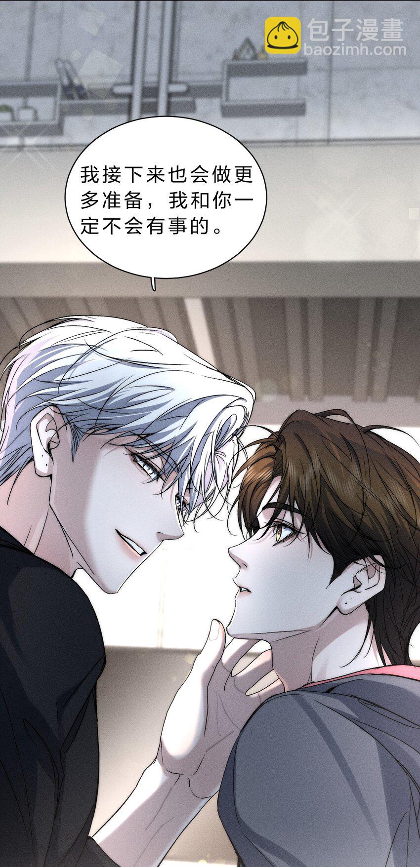 017 可以为你做任何事-第18话