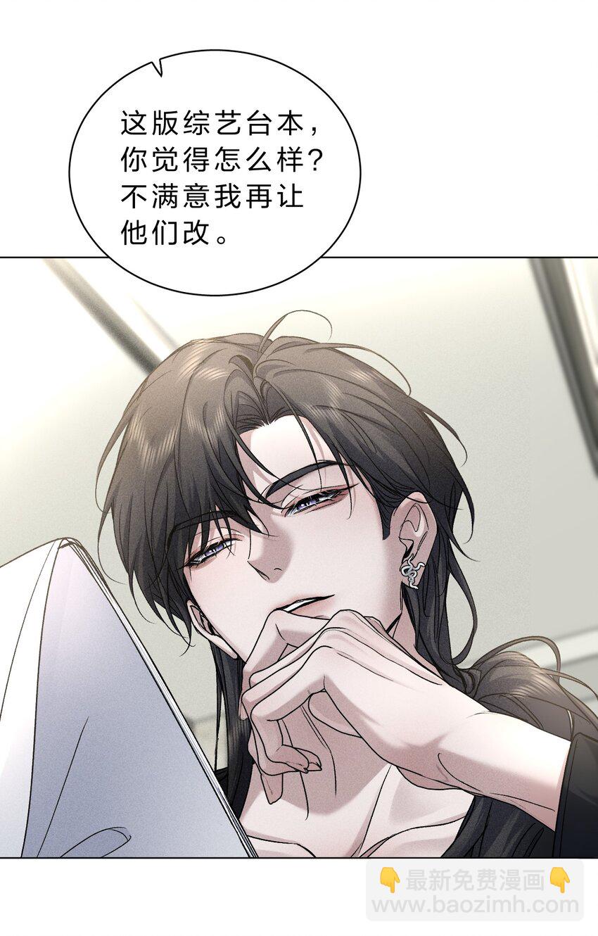 017 可以为你做任何事-第18话