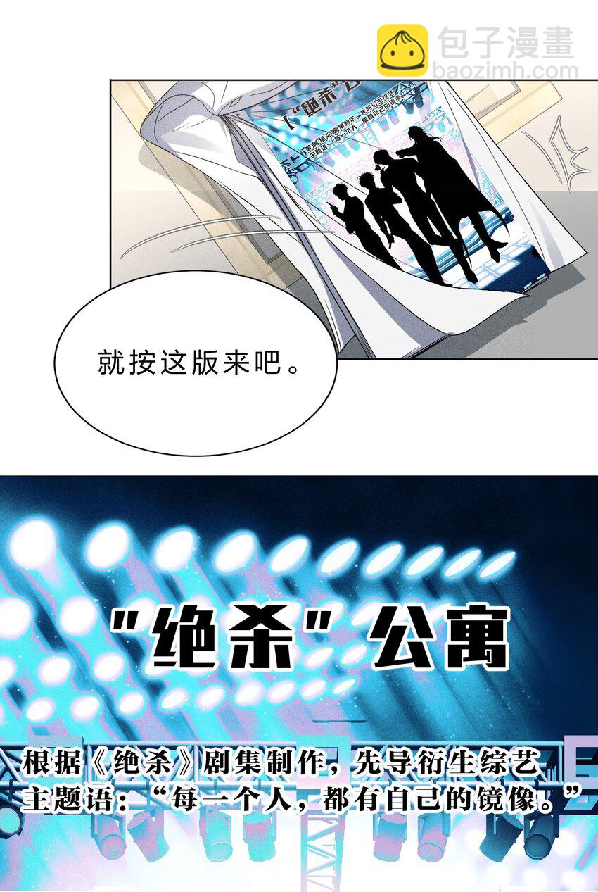 017 可以为你做任何事-第18话