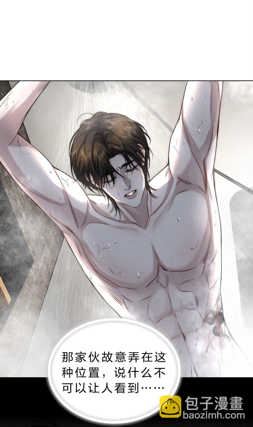 017 可以为你做任何事-第18话