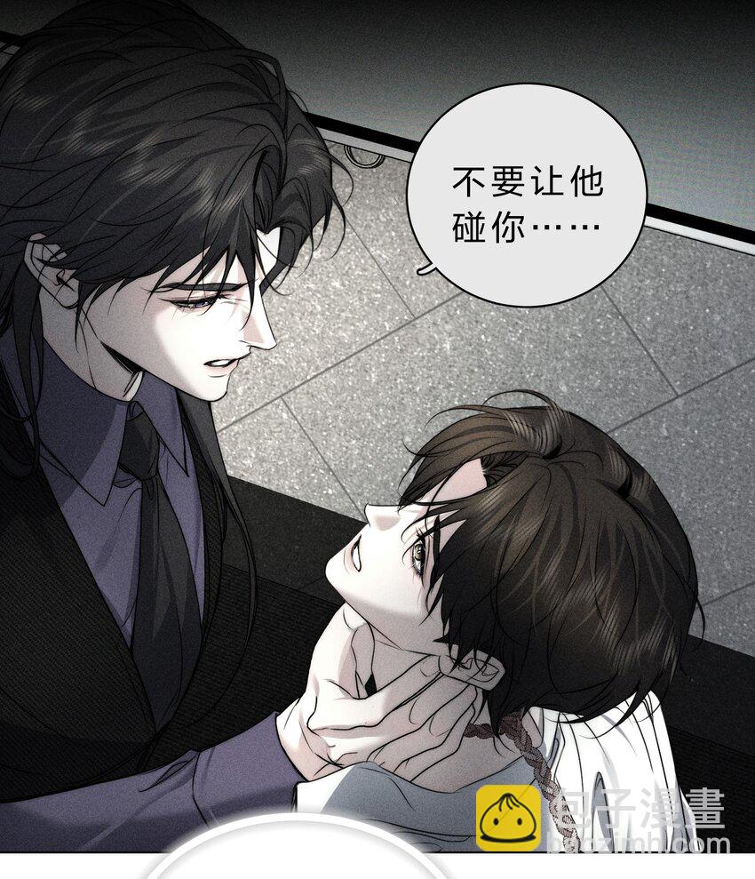 017 可以为你做任何事-第18话