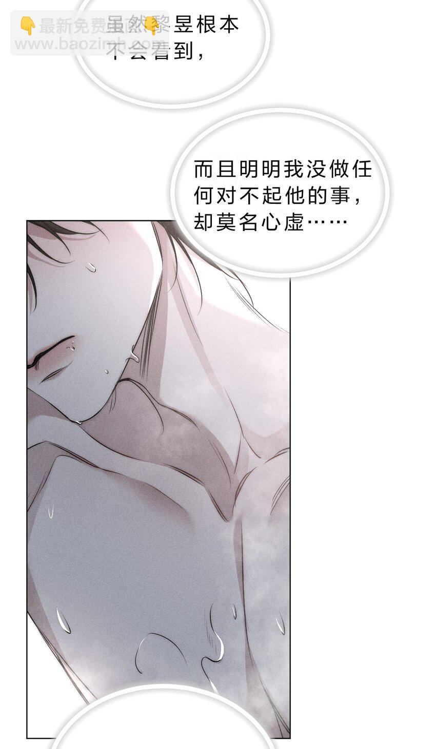 017 可以为你做任何事-第18话