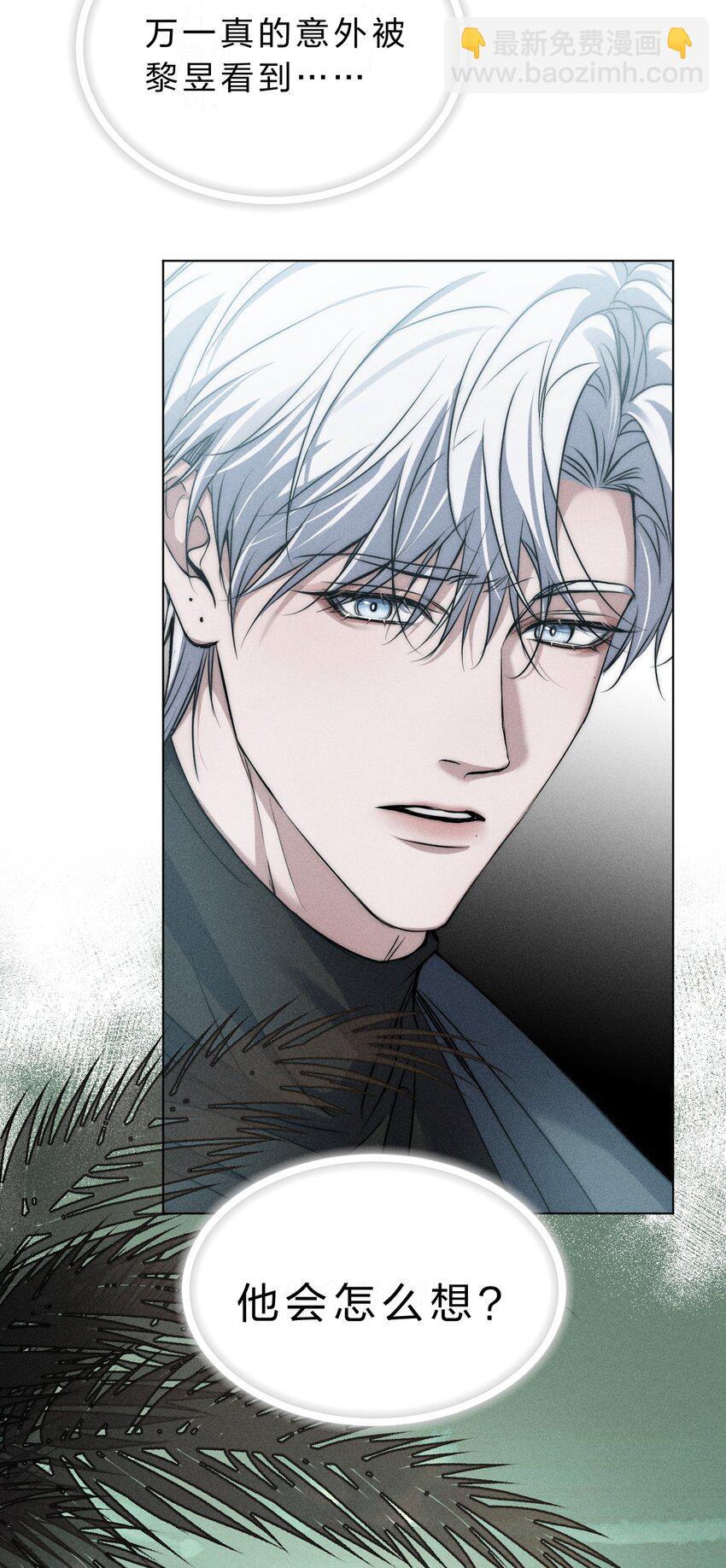 017 可以为你做任何事-第18话