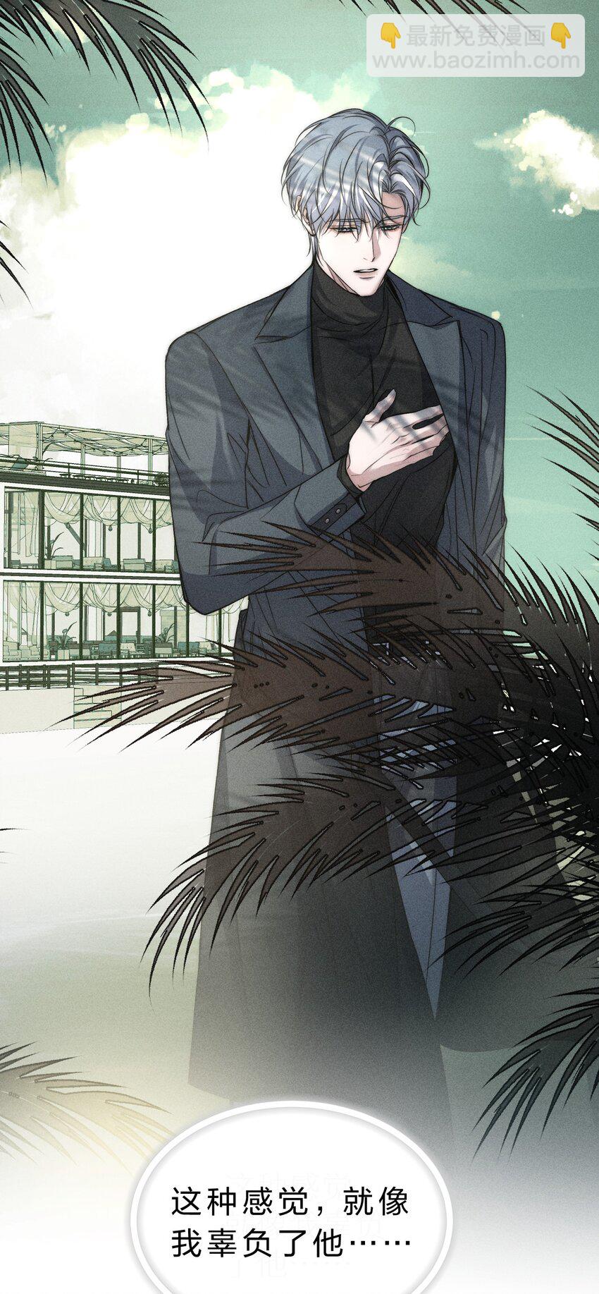 017 可以为你做任何事-第18话