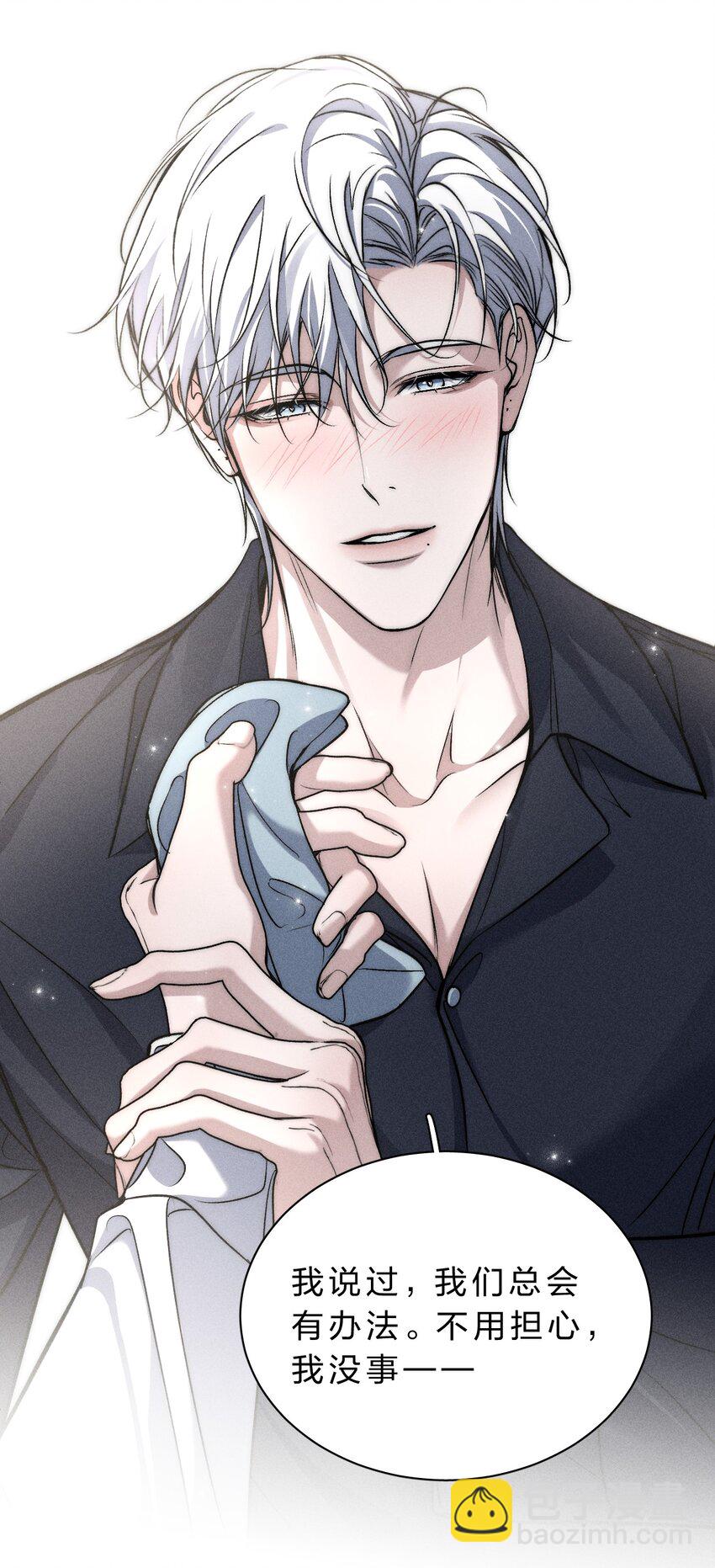 018 好想多摸几下&hellip;&hellip;-第20话