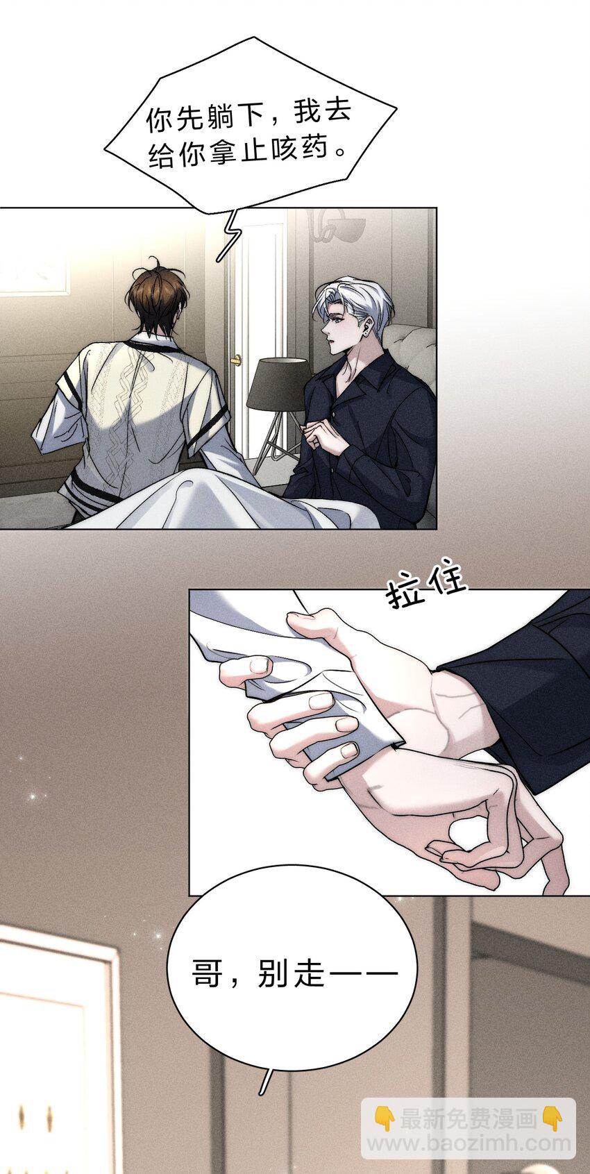 018 好想多摸几下&hellip;&hellip;-第20话