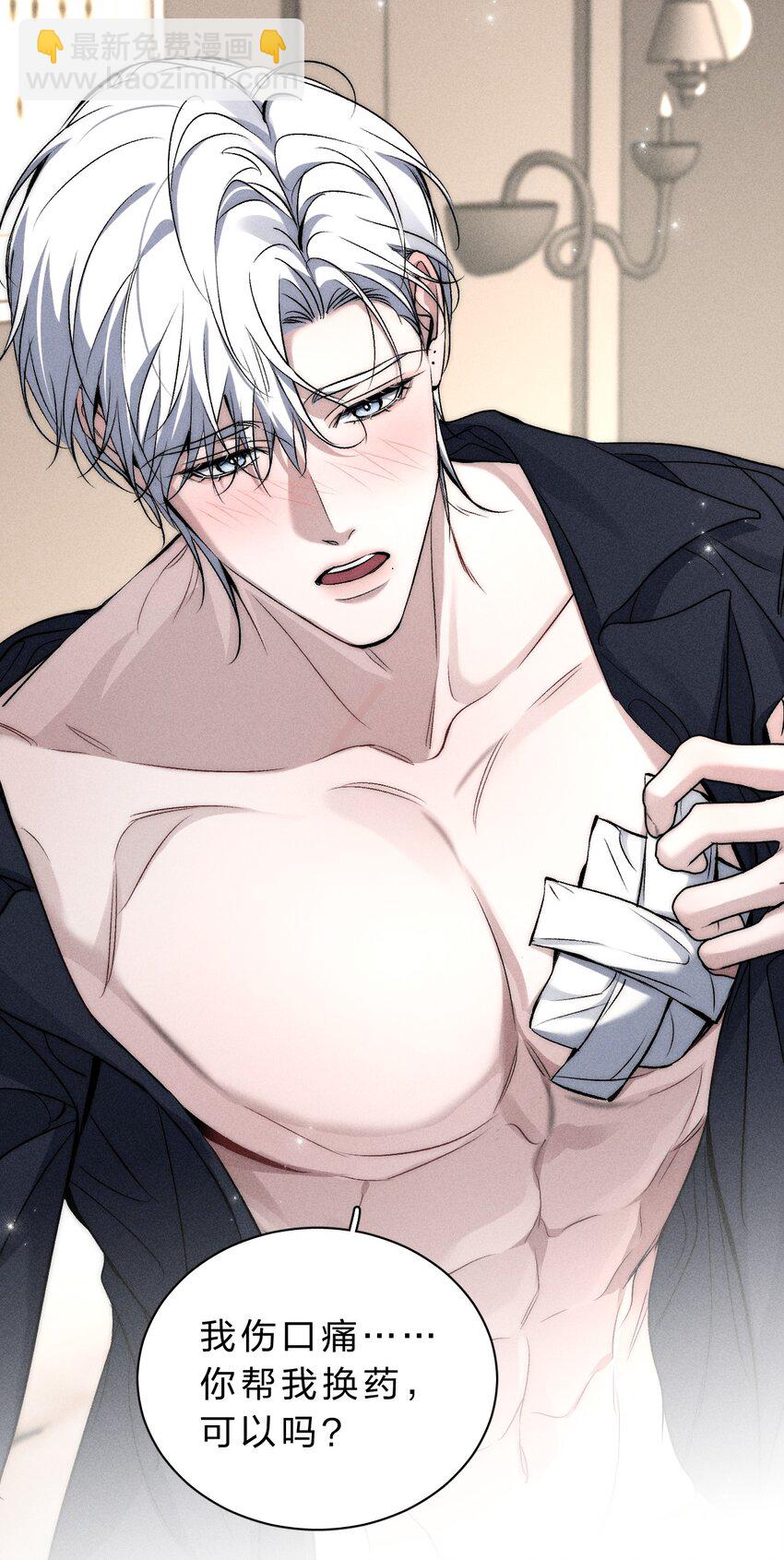 018 好想多摸几下&hellip;&hellip;-第20话