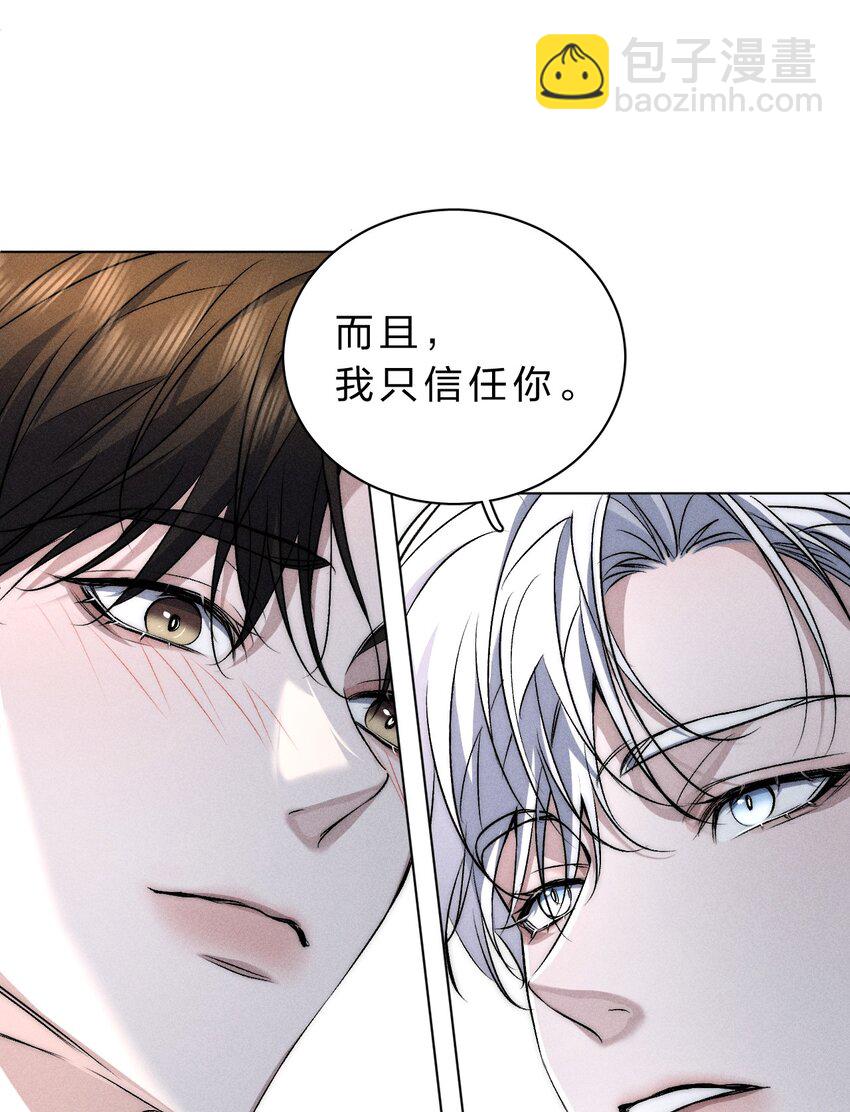 018 好想多摸几下&hellip;&hellip;-第20话