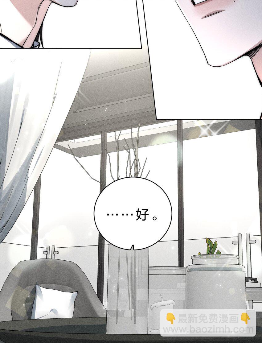 018 好想多摸几下&hellip;&hellip;-第20话