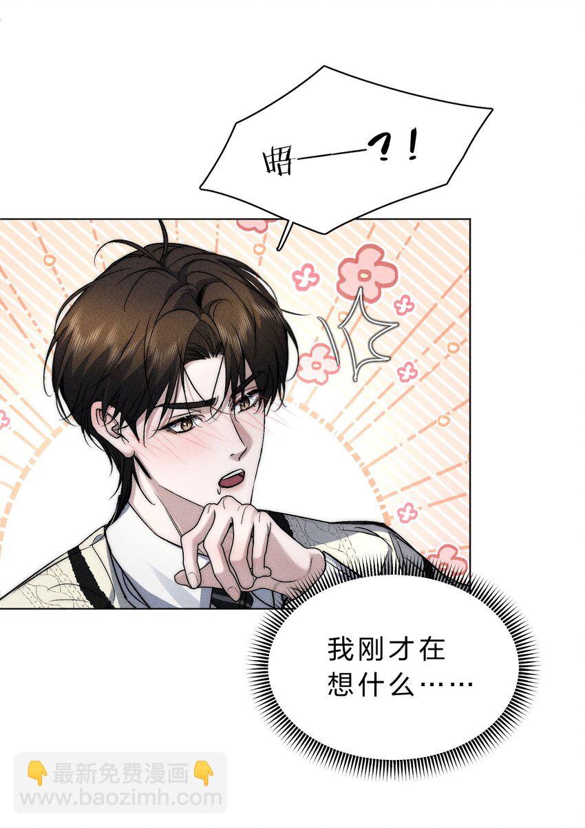 018 好想多摸几下&hellip;&hellip;-第20话