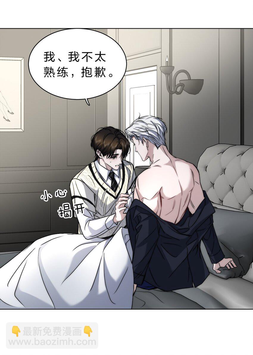 018 好想多摸几下&hellip;&hellip;-第20话