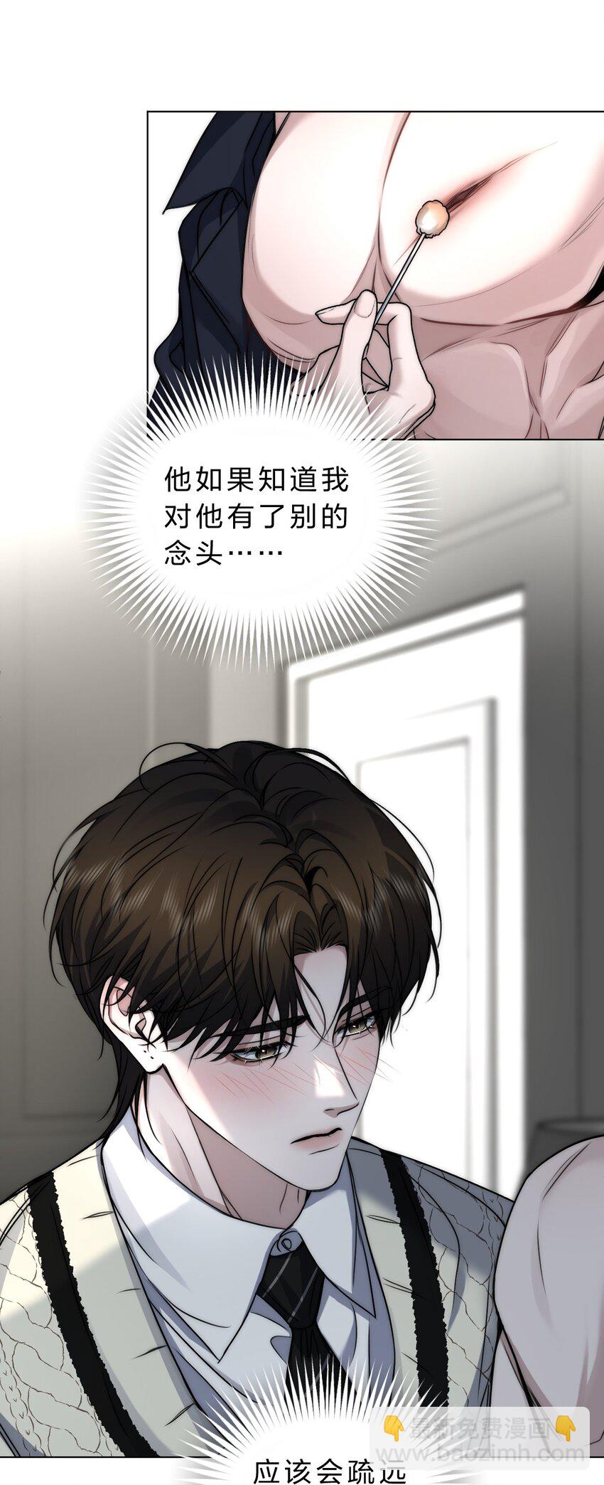 018 好想多摸几下&hellip;&hellip;-第20话