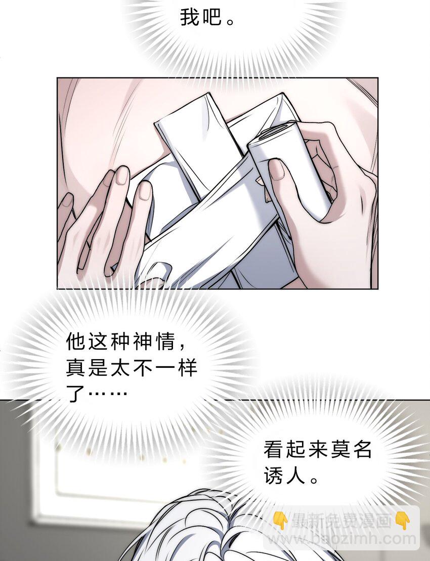 018 好想多摸几下&hellip;&hellip;-第20话