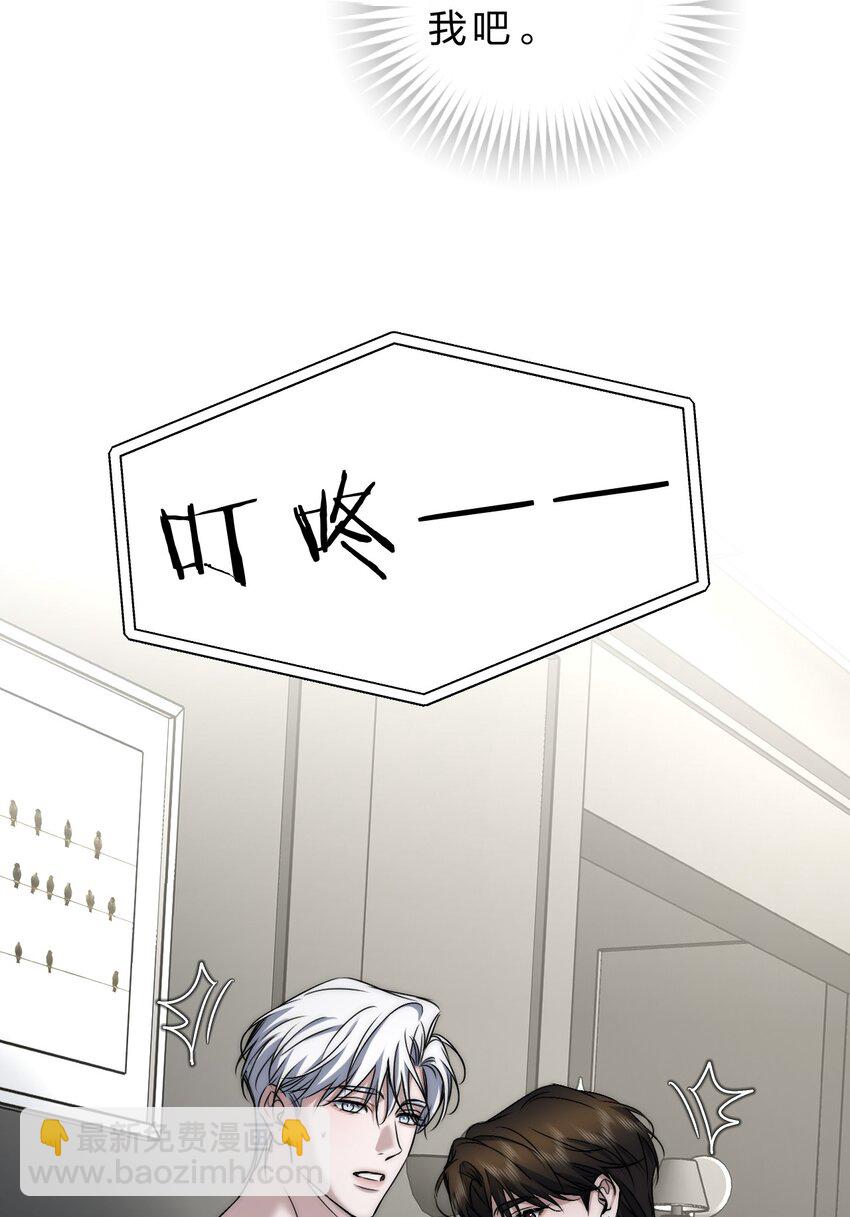 018 好想多摸几下&hellip;&hellip;-第20话