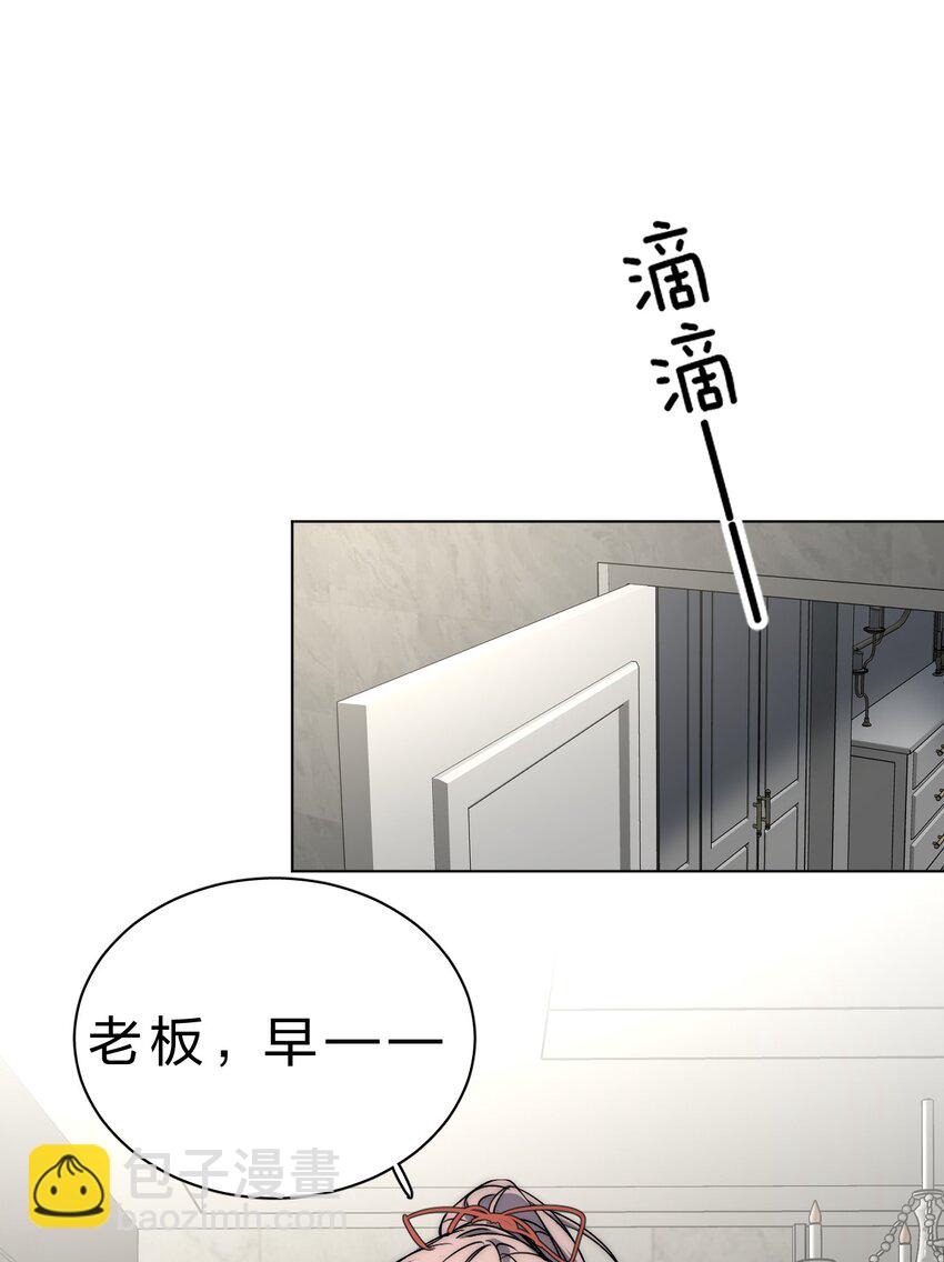 018 好想多摸几下&hellip;&hellip;-第20话