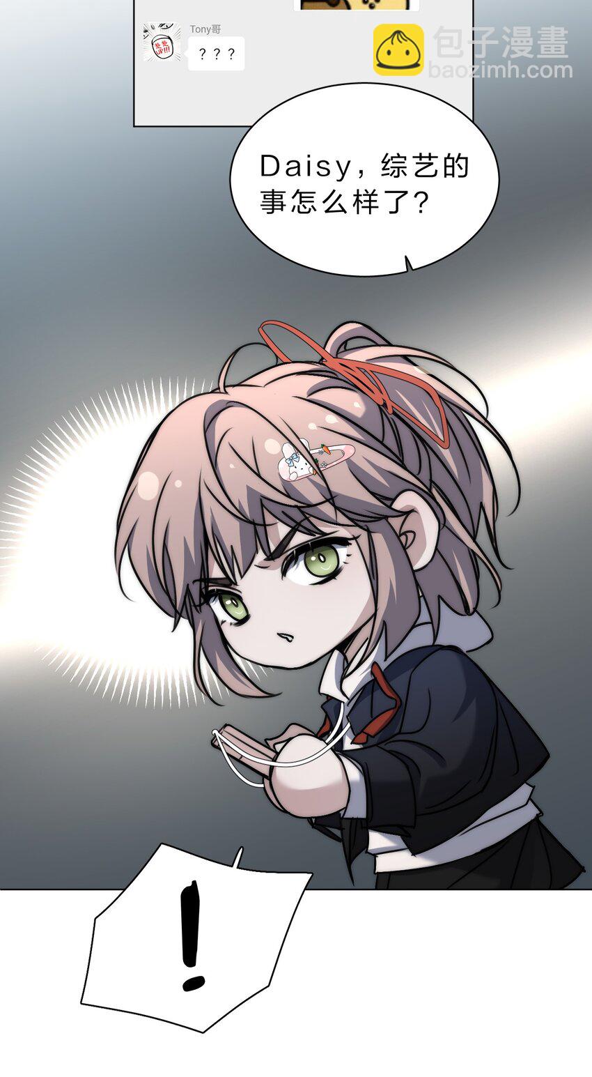 018 好想多摸几下&hellip;&hellip;-第20话