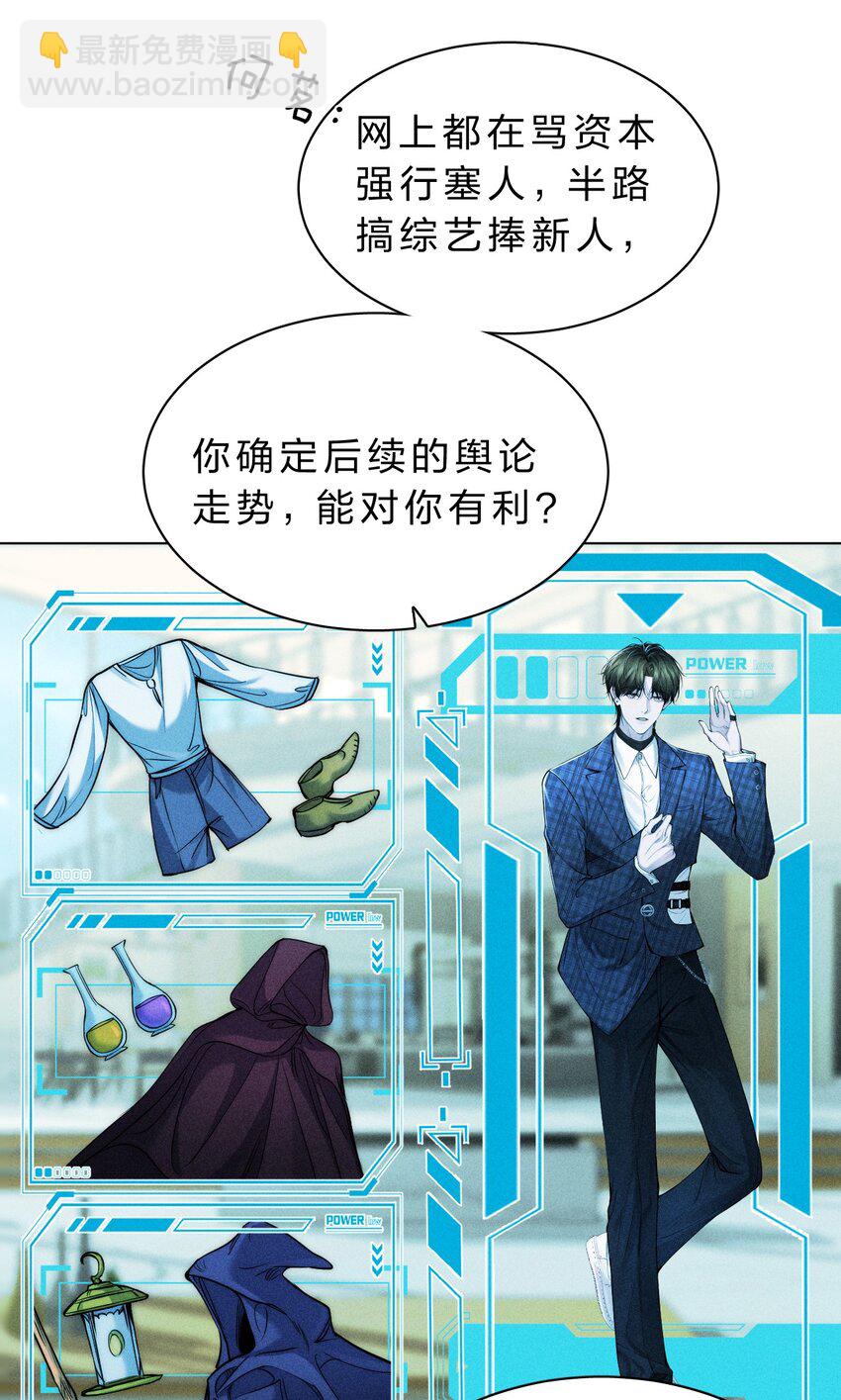 018 好想多摸几下&hellip;&hellip;-第20话