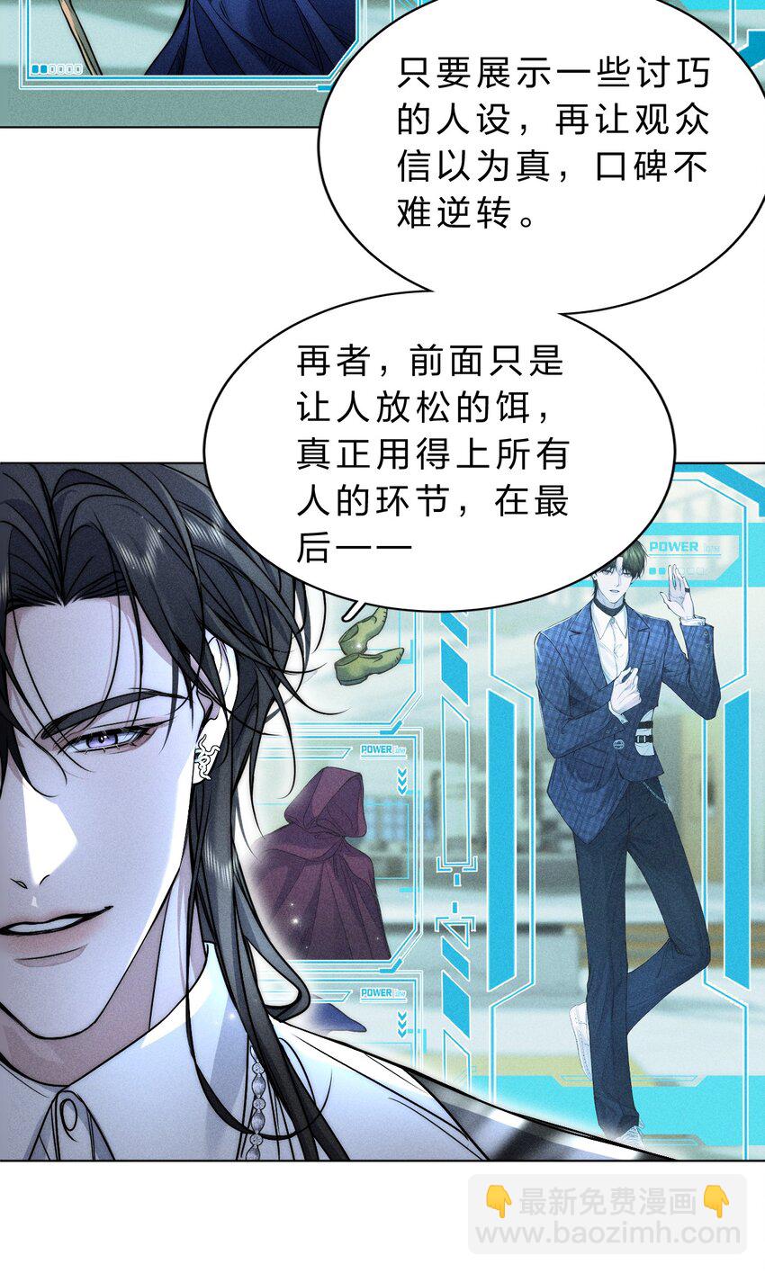 018 好想多摸几下&hellip;&hellip;-第20话