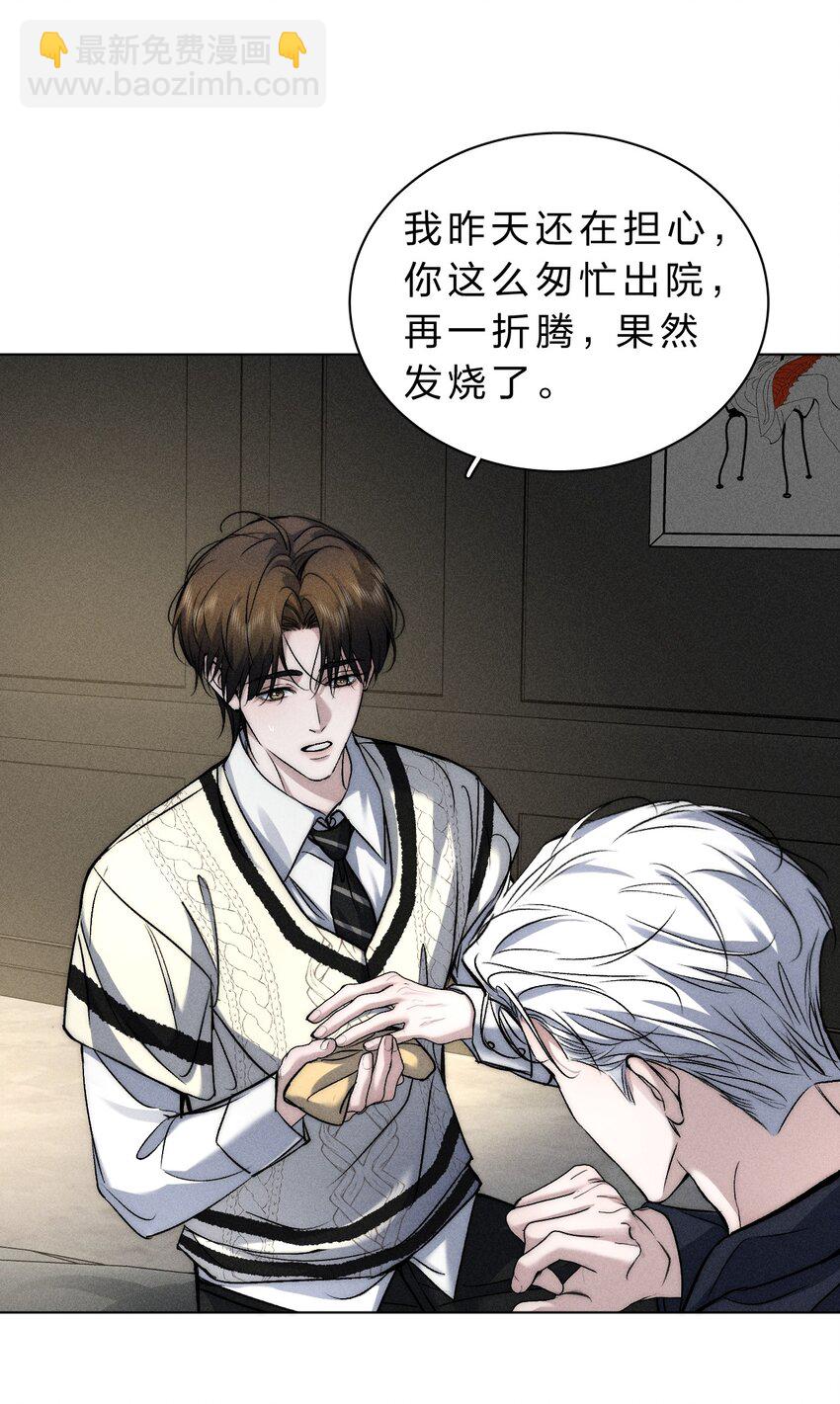 018 好想多摸几下&hellip;&hellip;-第20话