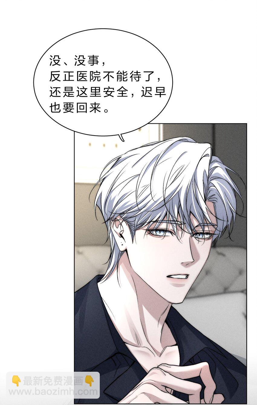 018 好想多摸几下&hellip;&hellip;-第20话