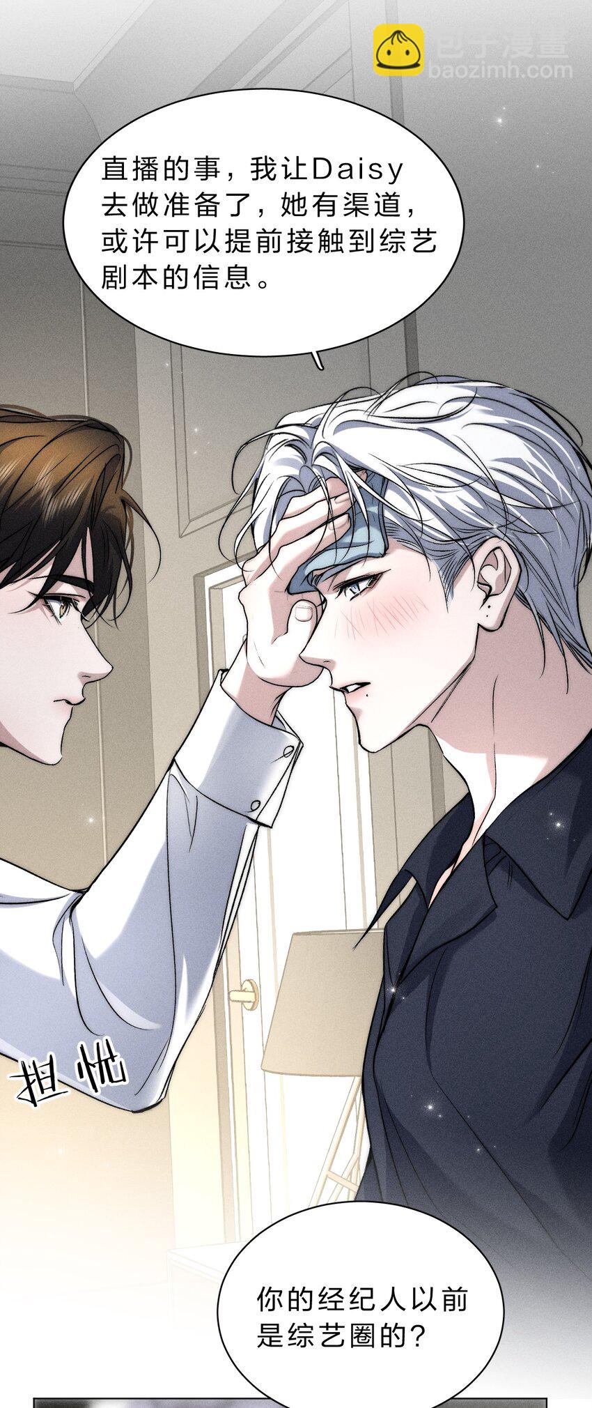 018 好想多摸几下&hellip;&hellip;-第20话