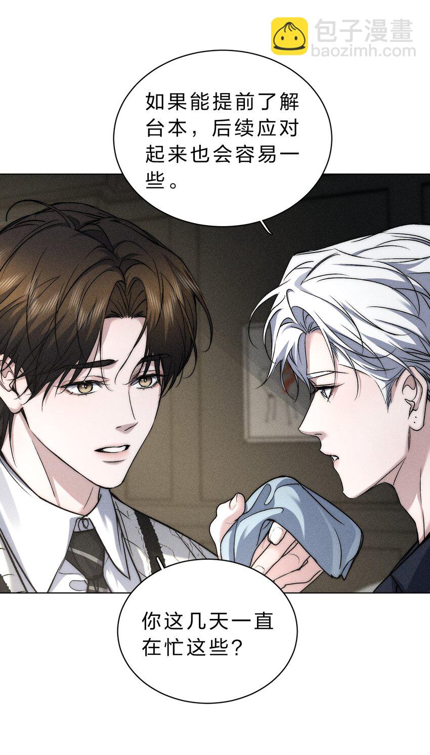 018 好想多摸几下&hellip;&hellip;-第20话