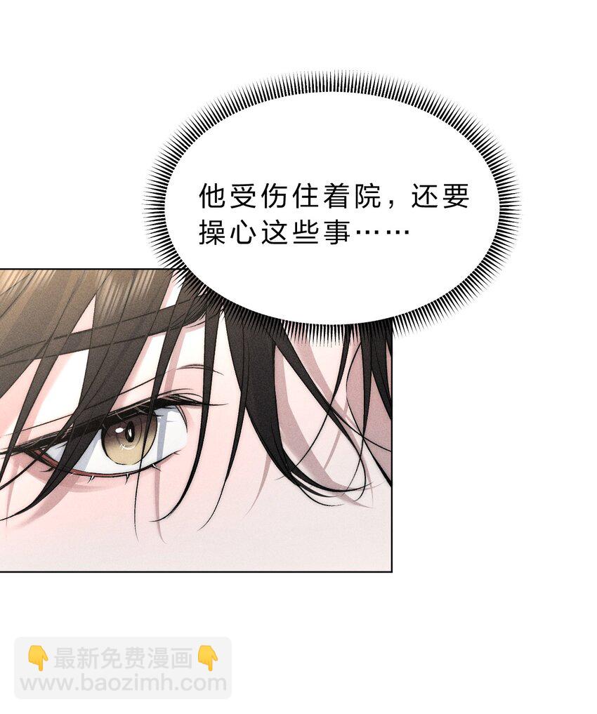 018 好想多摸几下&hellip;&hellip;-第20话