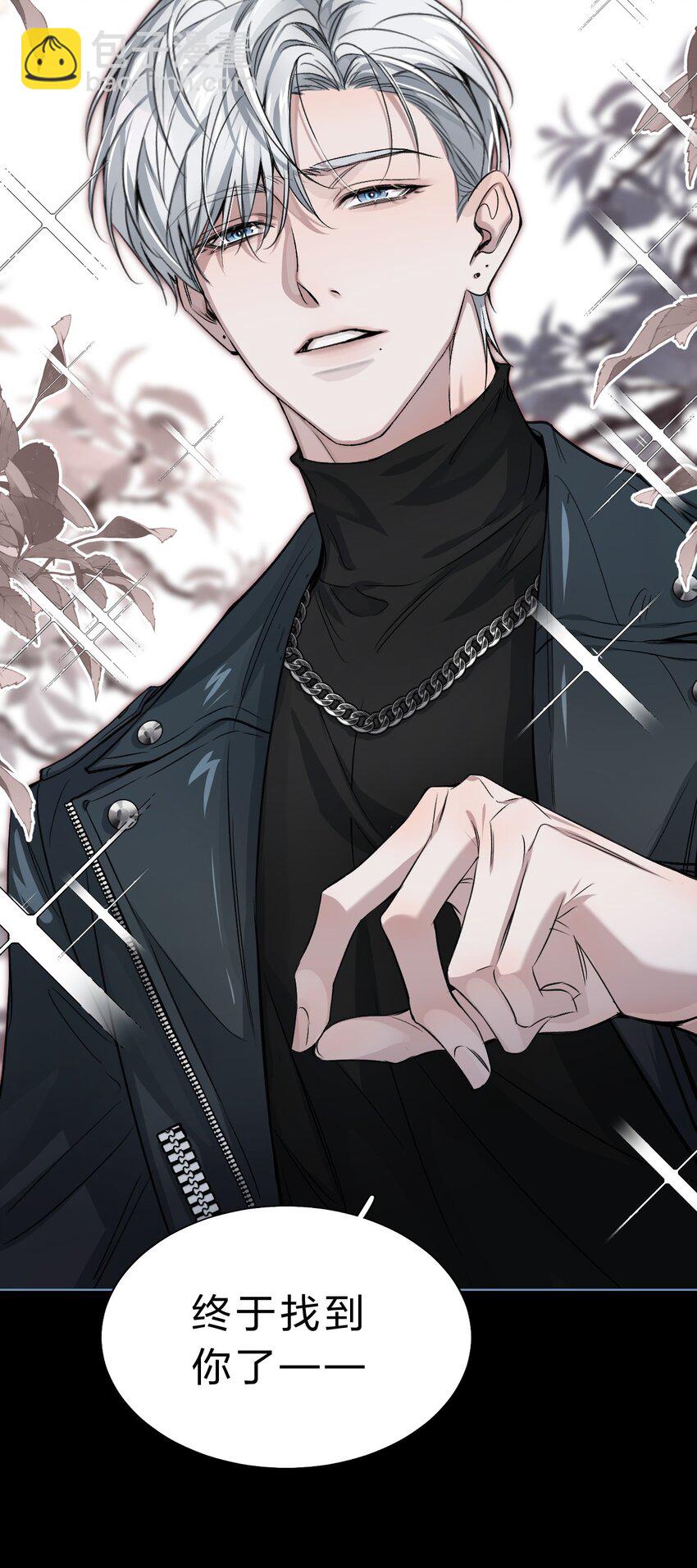 001 我不是他(1/2)-第2话