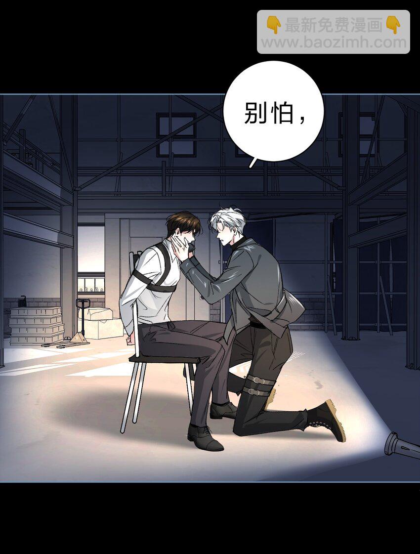 001 我不是他(1/2)-第2话