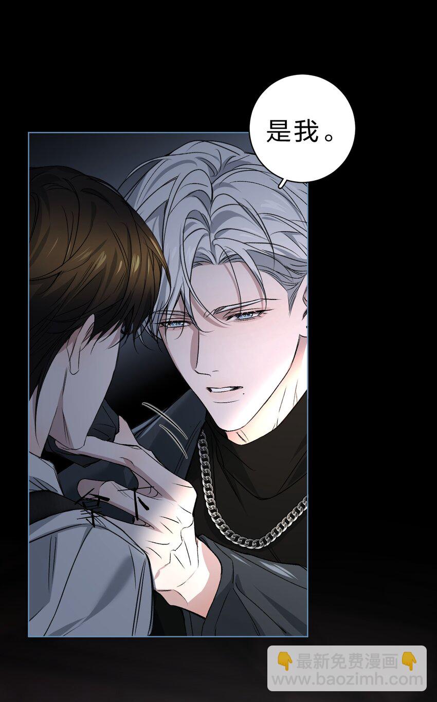 001 我不是他(1/2)-第2话