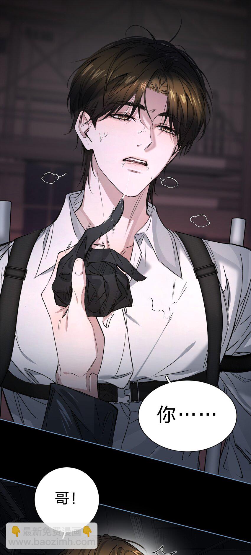 001 我不是他(1/2)-第2话