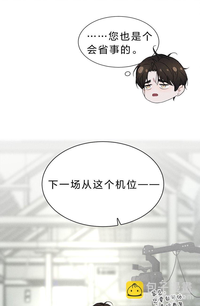 001 我不是他(1/2)-第2话