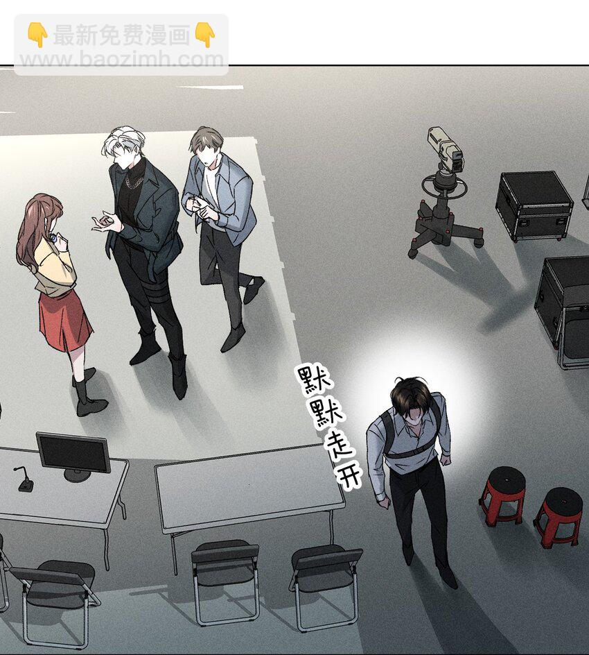 001 我不是他(1/2)-第2话