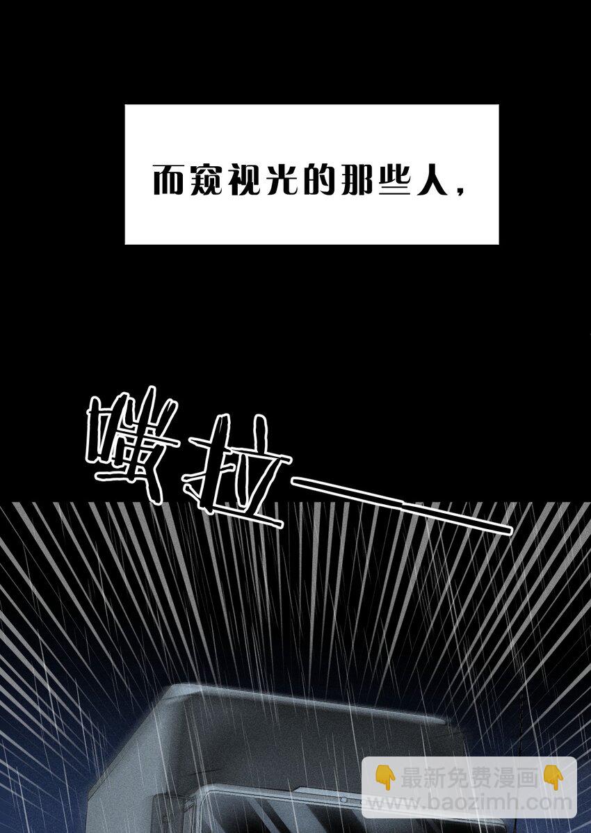 001 我不是他(1/2)-第2话