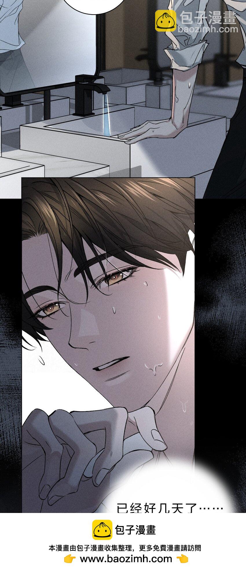 001 我不是他(1/2)-第2话