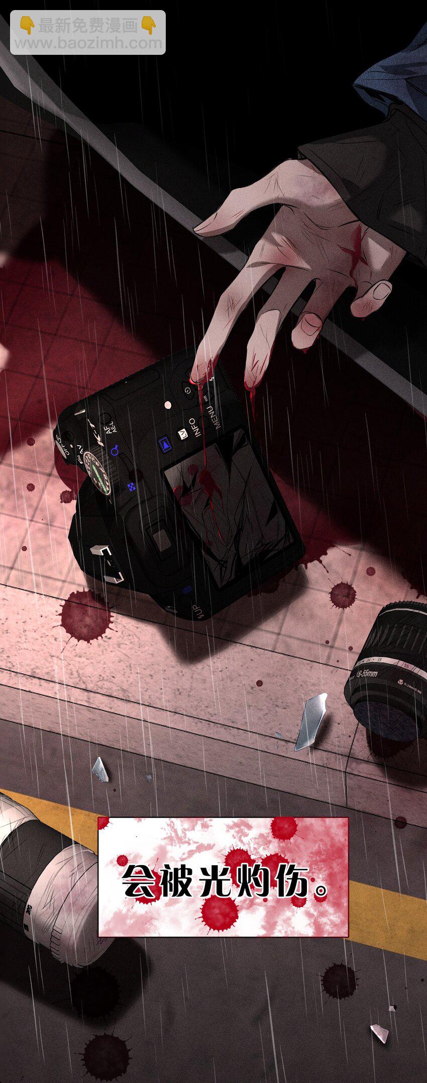 001 我不是他(1/2)-第2话