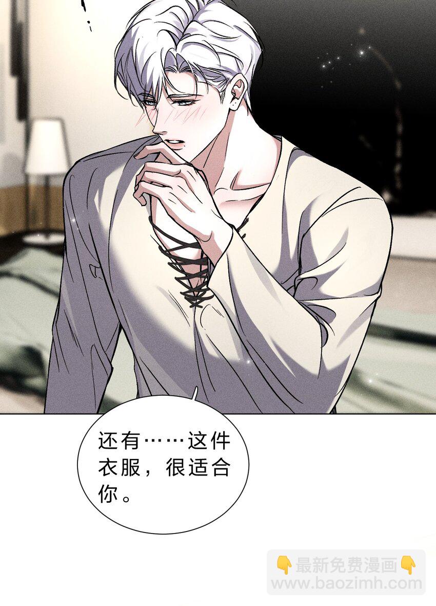 020 满脑子大胆遐想(1/2)-第22话