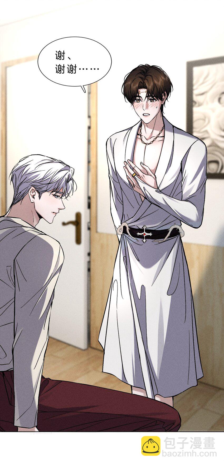 020 满脑子大胆遐想(1/2)-第22话