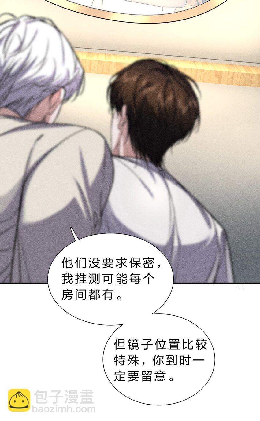 020 满脑子大胆遐想(1/2)-第22话