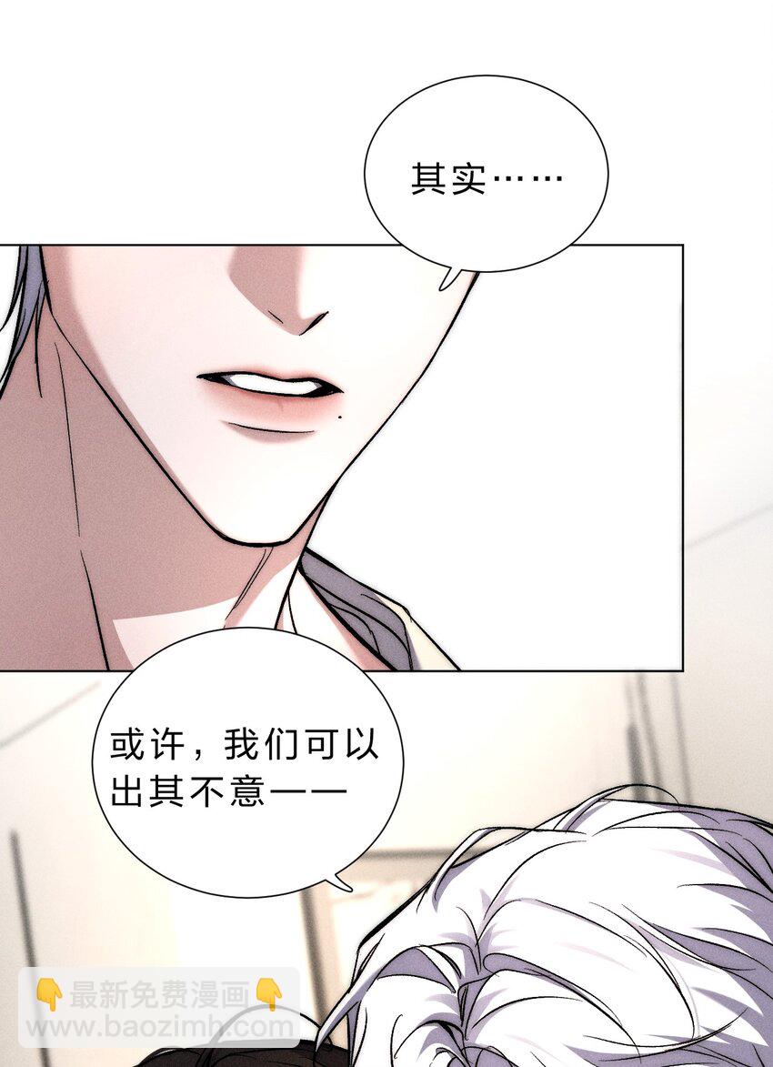 020 满脑子大胆遐想(1/2)-第22话