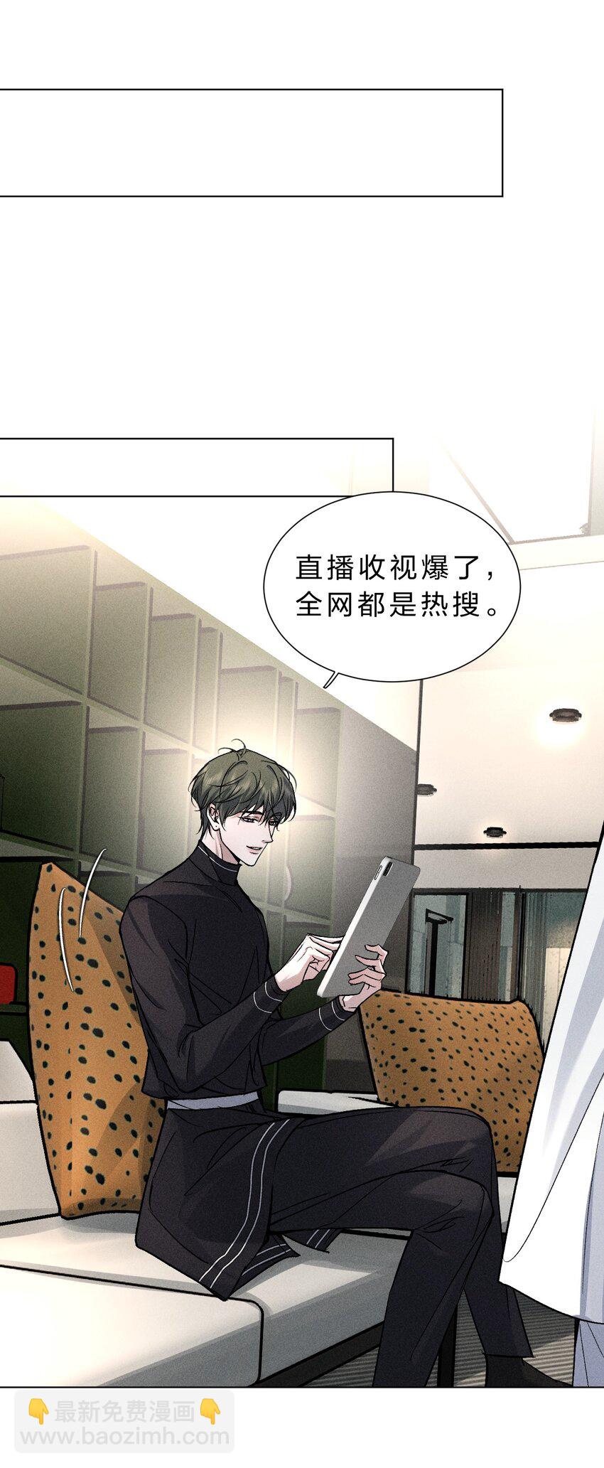 020 满脑子大胆遐想(1/2)-第22话