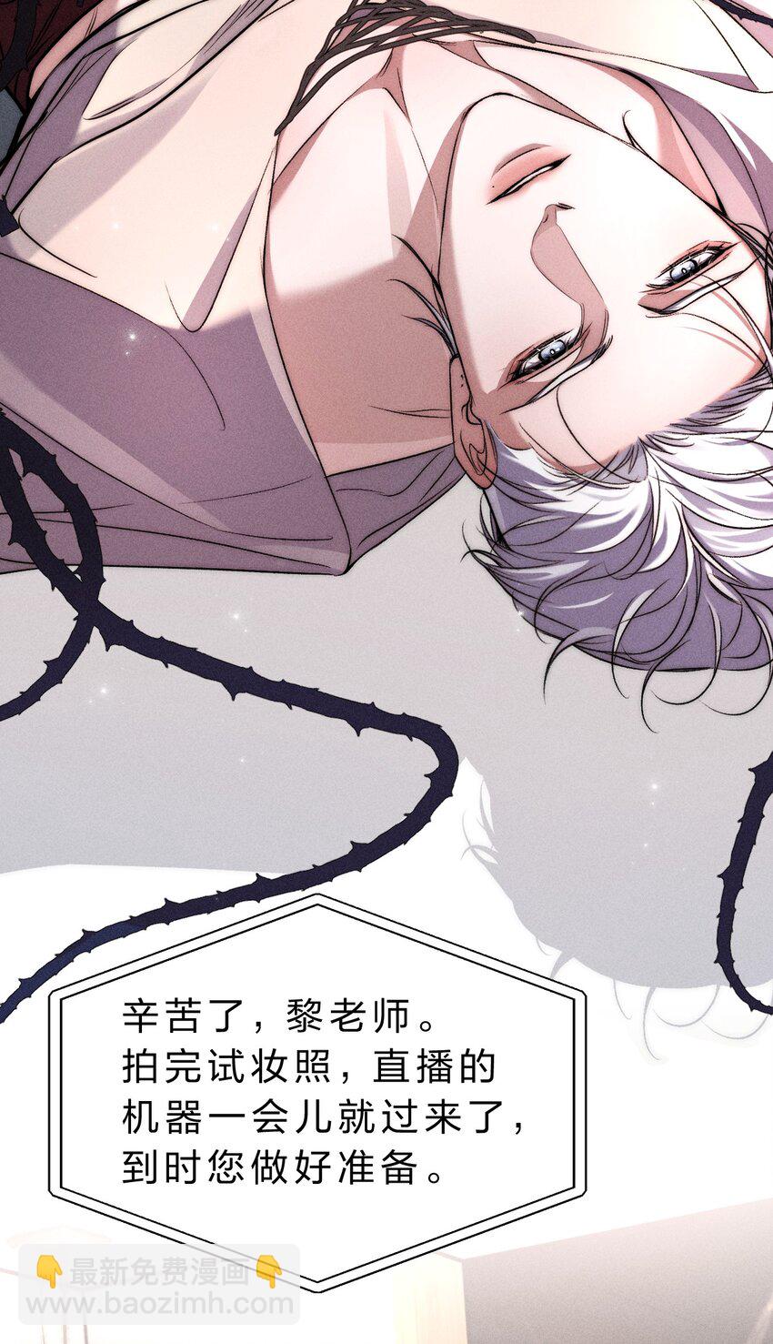 020 满脑子大胆遐想(1/2)-第22话