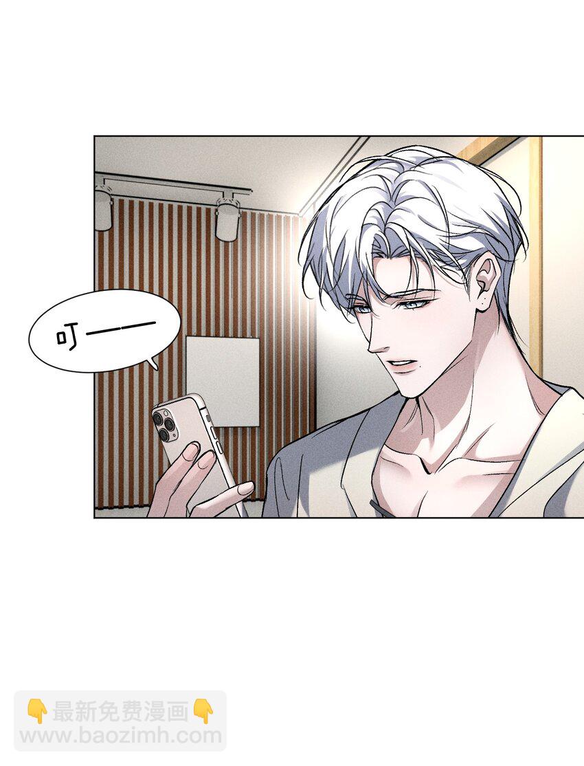 020 满脑子大胆遐想(1/2)-第22话