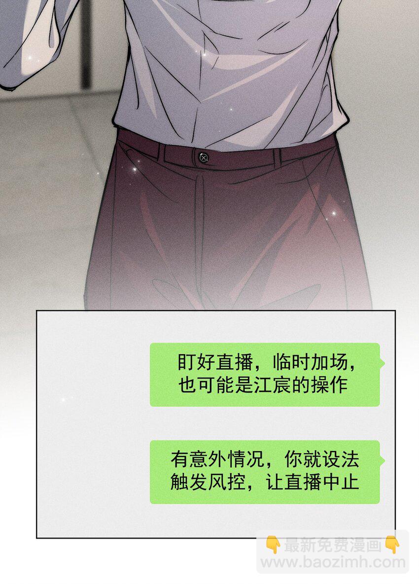 020 满脑子大胆遐想(1/2)-第22话