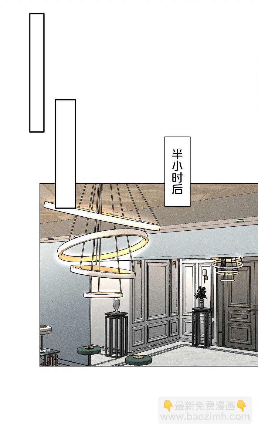 020 满脑子大胆遐想(1/2)-第22话