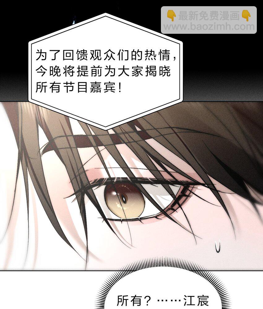 020 满脑子大胆遐想(1/2)-第22话