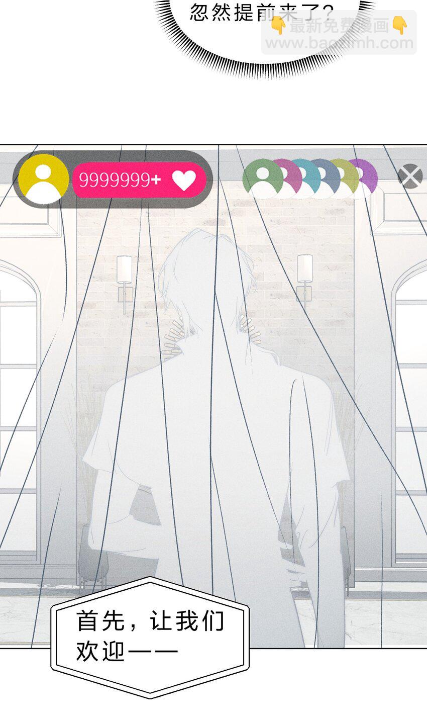 020 满脑子大胆遐想(1/2)-第22话